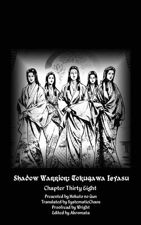 Kagemusha - Tokugawa Ieyasu Chapter 38 21